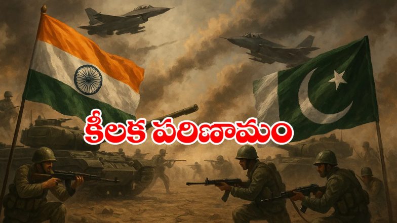 India-Pak War