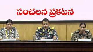 Indian Armed Forces Statement