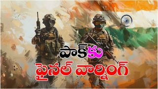 Indian Army Final Warning To Pak