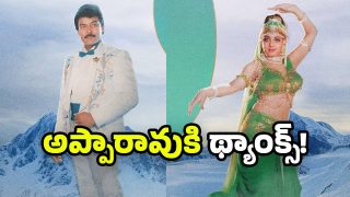 Chiru and Sridevi in JVAS