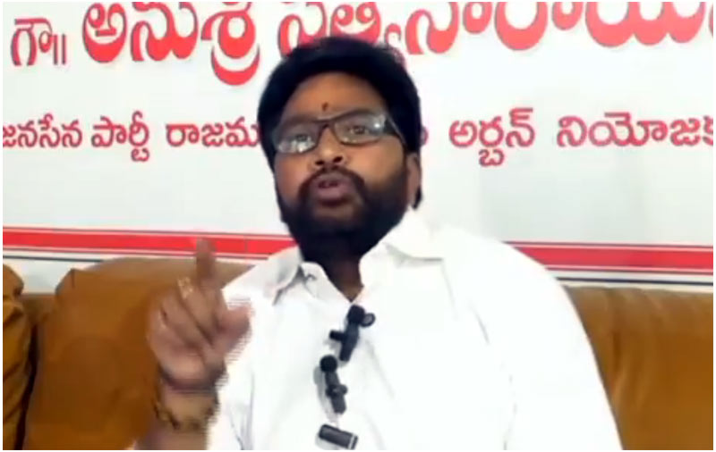Janasena Leader