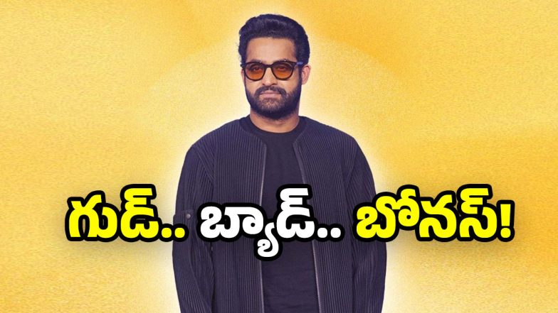 Jr NTR