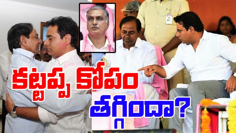 KCR And KTR
