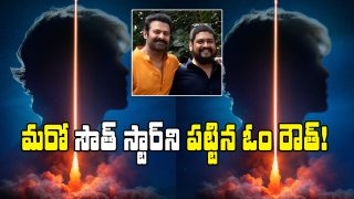 Om Raut Movie with South Star Hero