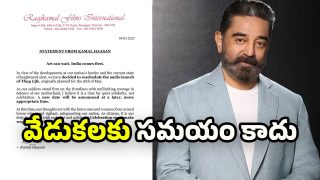Kamal Haasan Message
