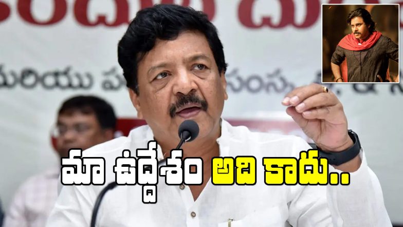 Minister Kandula Durgesh