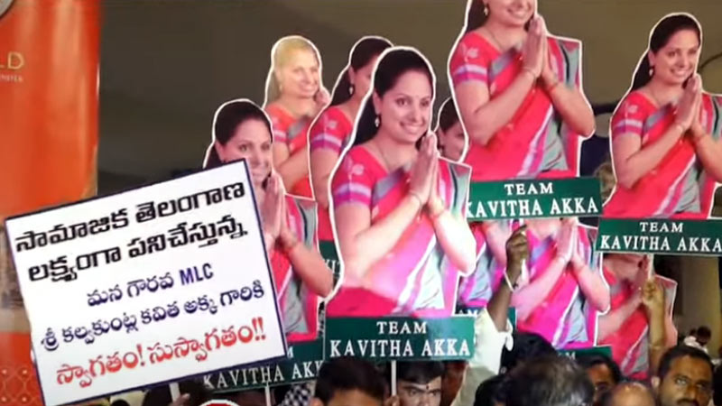 Kavitha Flexies