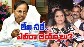 Kavitha On Letter