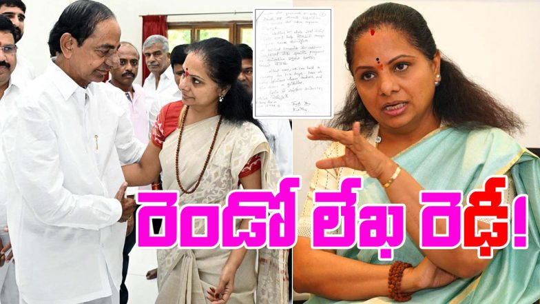 Kavitha Second Letter