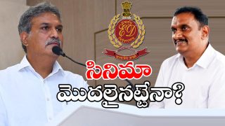 Kesineni Brothers Liquor Scam Fight
