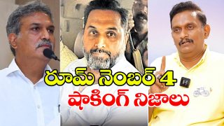 Kesineni-Chinni-On-Liquor-Scam