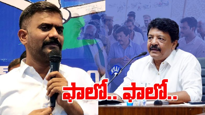 Kethireddy And Kandula