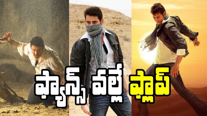 Khaleja Movie