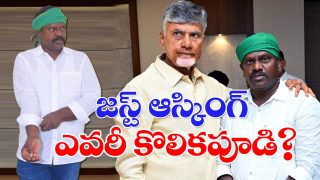 Kolikapudi Srinivas Issue