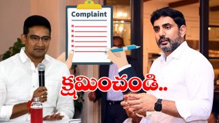 Kondapalli Srinivas Sorry