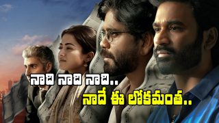 Kuberaa Movie Poster