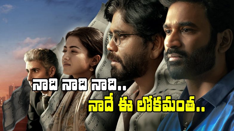 Kuberaa Movie Poster