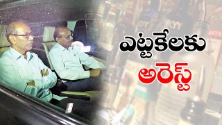 Liquor Scam Arrest