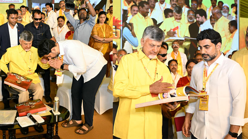 Lokesh Yuva Galam Book