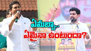 Lokesh On YSRCP