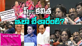 Kavitha Press Meet
