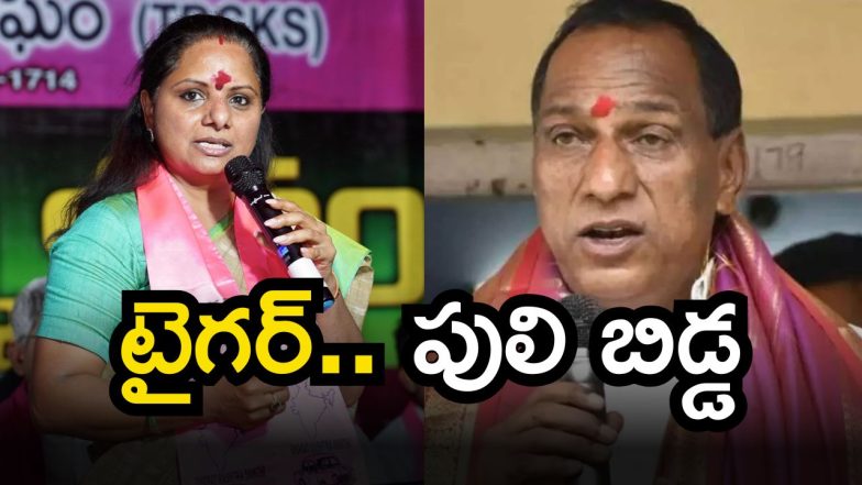 Malla Reddy (Image Source: Twitter)