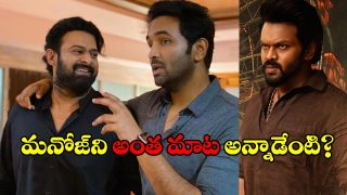 Manchu Vishnu, Manoj and Prabhas
