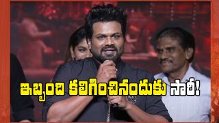 Manchu Manoj