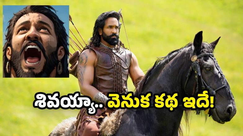 Manchu Vishnu in Kannappa