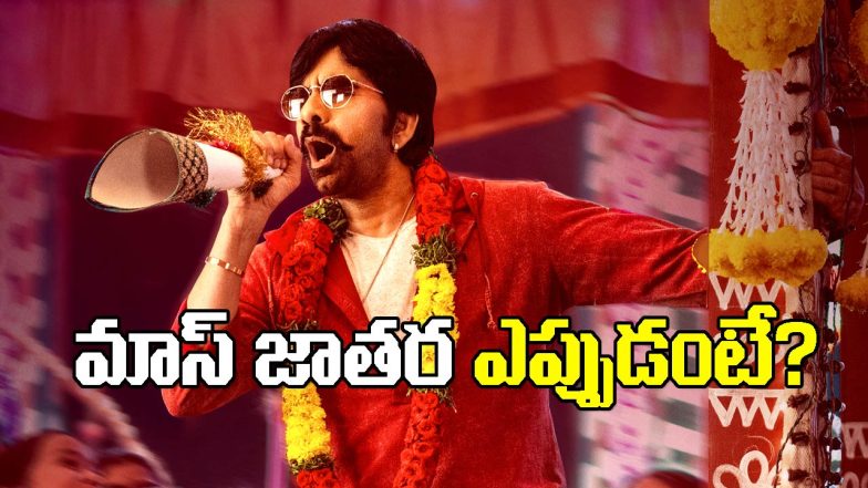 Ravi Teja in Mass jathara
