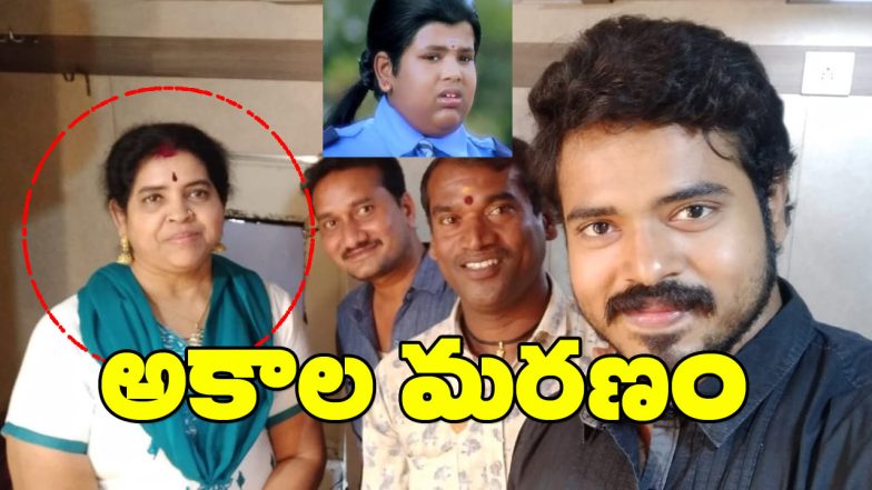 Master Bharath Mother
