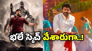 Megastar Chiranjeevi in Vishwambhara