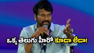 Megastar Chiranjeevi