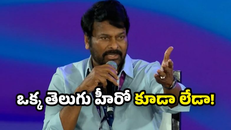 Megastar Chiranjeevi
