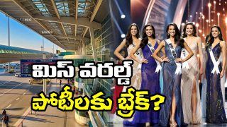 Miss World Event