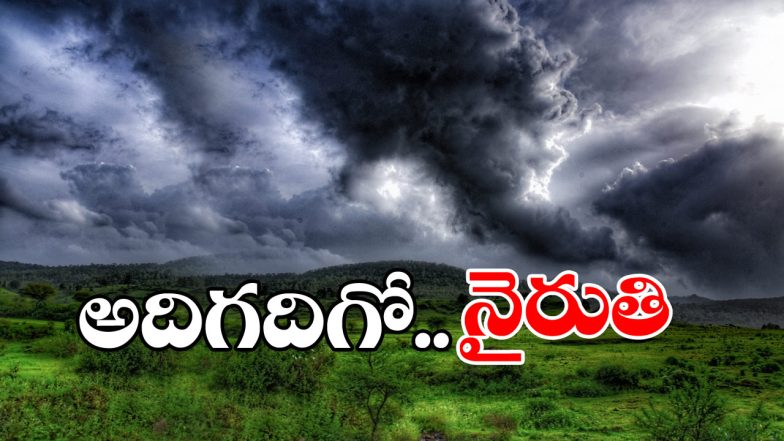 Monsoon-2025