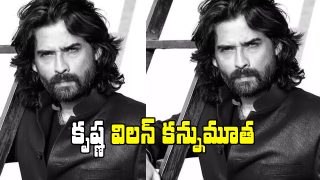 Mukul Dev No More