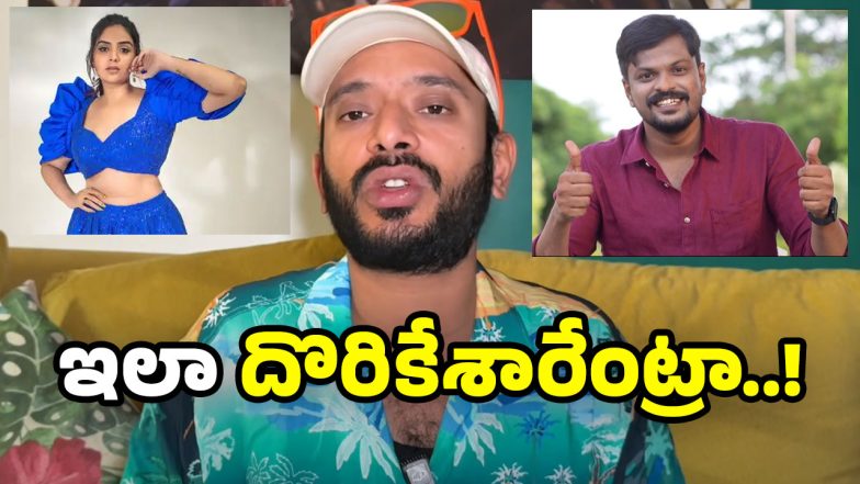 Naa Anvesh video on Sreemukhi and Adireddy