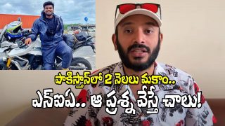 Naa Anveshana Video on Bayya Sunny Yadav