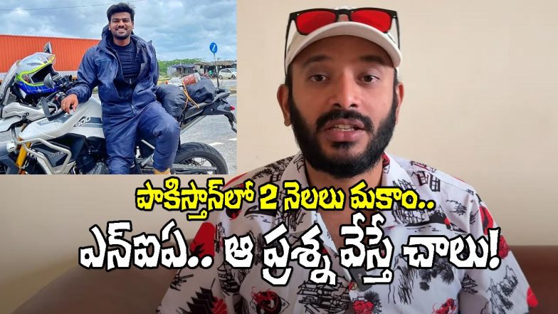 Naa Anveshana Video on Bayya Sunny Yadav