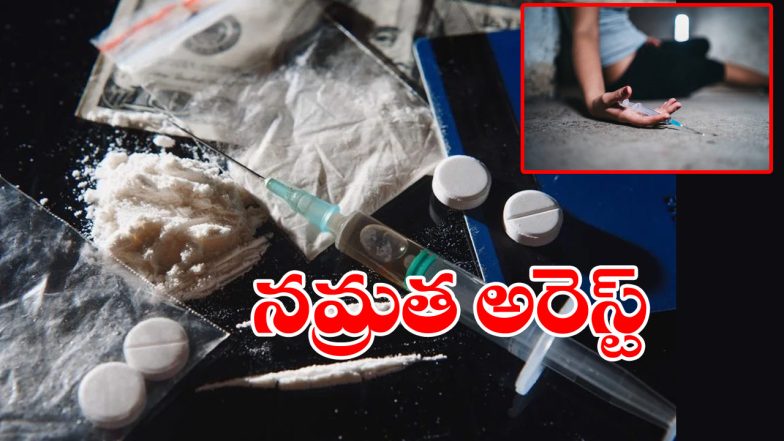 Namrata Arrest In Drugs Case