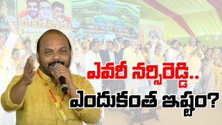 Nannuri Narsi Reddy