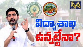 Lokesh Department
