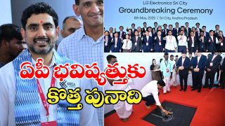 Nara-Lokesh-Sri-City