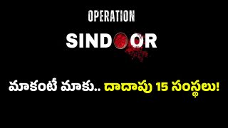 Operation Sindoor Title