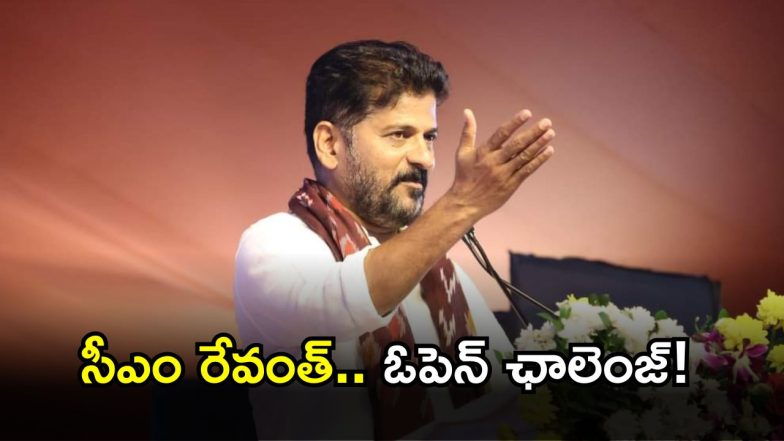 CM Revanth on BRS( image credit: twitter)