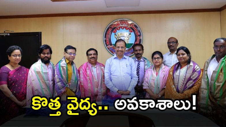 PG Medical Courses( image credit: swetcha reporter)