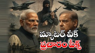 Pak Fake Videos