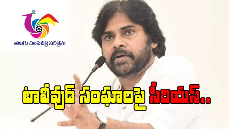 Pawan Kalyan Warning to Tollywood