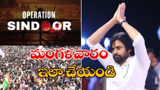 Pawan Kalyan Instructions